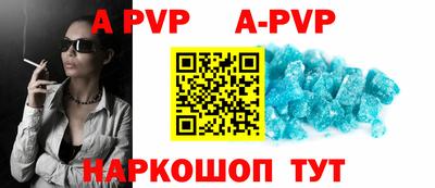 мяу мяу кристалл Ирбит