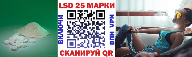 ЛСД экстази кислота  Истра 