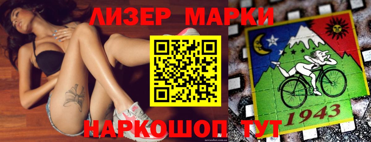 Лсд 25 экстази ecstasy  Вход с VPN  LSD-25 экстази ecstasy  Истра 