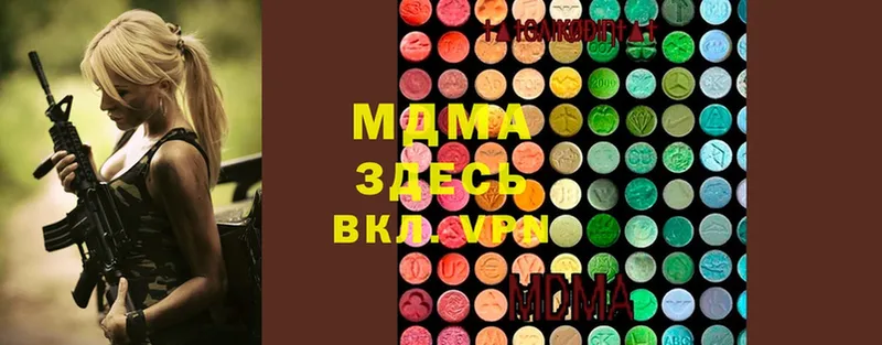 МДМА Molly  купить  сайты  MEGA маркетплейс  Истра 