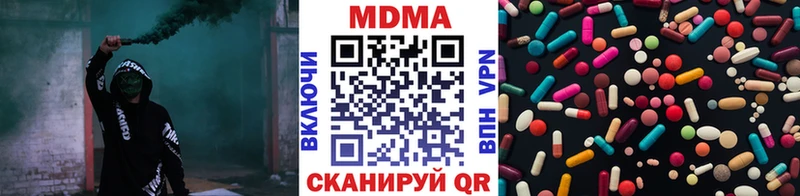 MDMA молли  дарнет шоп  Истра 