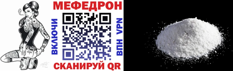 МЯУ-МЯУ 4 MMC  Истра 