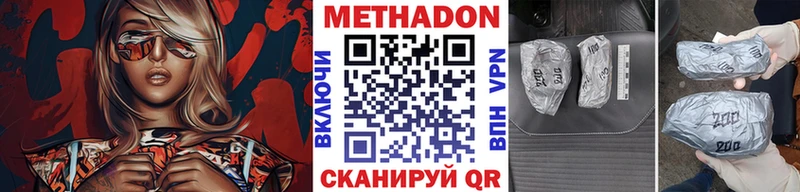 Метадон белоснежный  omg вход  Истра 