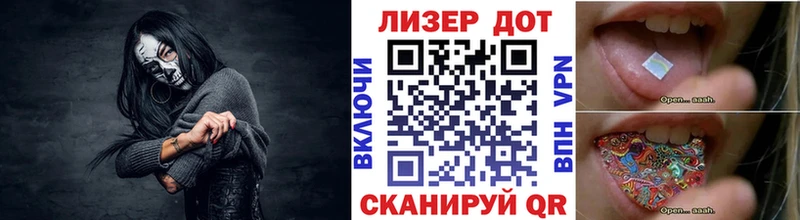 Марки 25I-NBOMe 1500мкг  Истра 