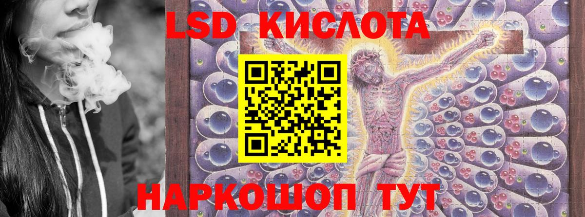 Истра  Наркотические марки 1,8мг  Вход с VPN  Наркотические марки 1,8мг 