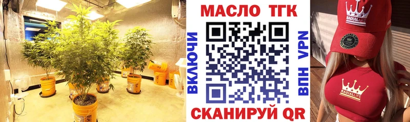 Дистиллят ТГК Wax  Истра 