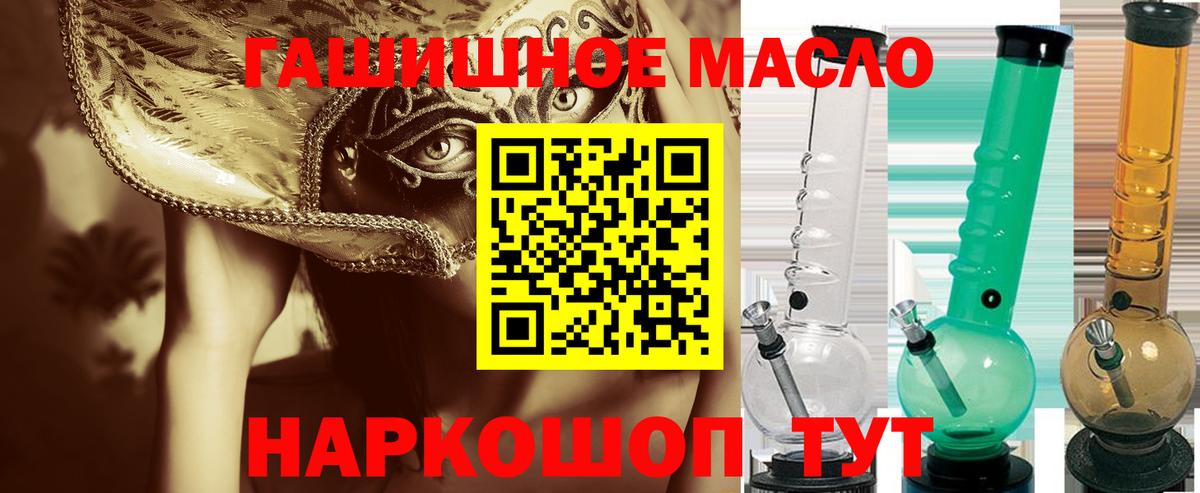 Истра  Дистиллят ТГК вейп  Дистиллят ТГК концентрат  купить  сайты  Вход с VPN 