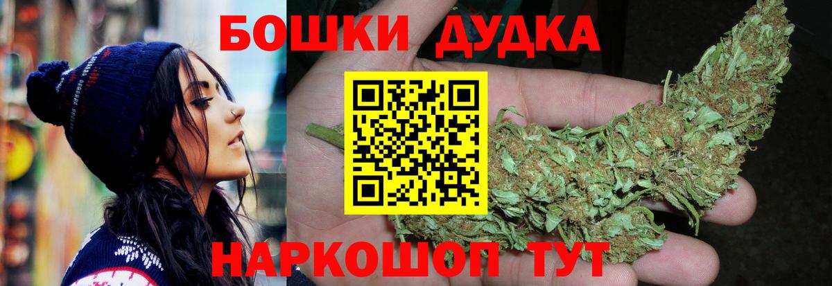 Конопля MAZAR Истра